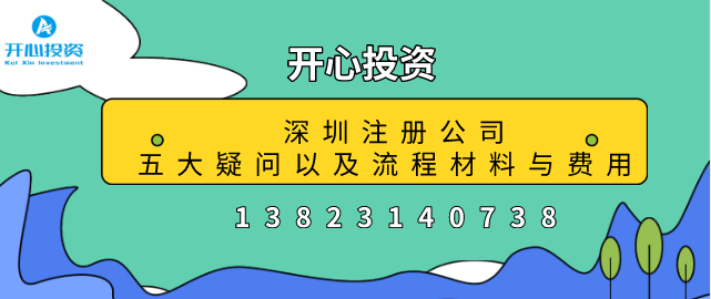 紅色發票是怎么回事？如何操作？