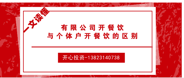 熟知公司注冊程序，專業(yè)代理注冊公司提供高效注冊服務(wù)！