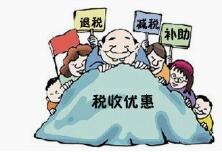 有關創業就業稅收政策解讀