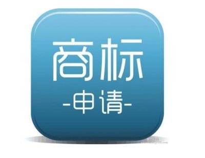 服務(wù)類商標(biāo)怎么注冊(cè)？