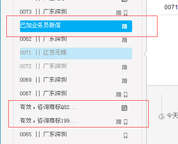 變更法人需要多少錢？變更公司法人的流程是怎樣的？