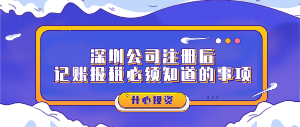 公司注冊地址怎么改 麻煩嗎？