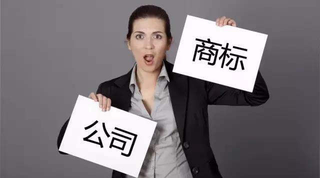 如何注冊(cè)深圳公司？深圳營(yíng)業(yè)執(zhí)照在哪里辦理？