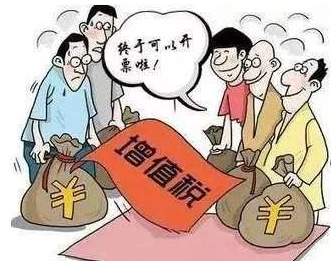 一般納稅人和小規模納稅人哪個好？-開心代記賬公司