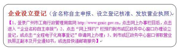 2021個(gè)人獨(dú)資企業(yè)注冊(cè)后需要交哪些稅？