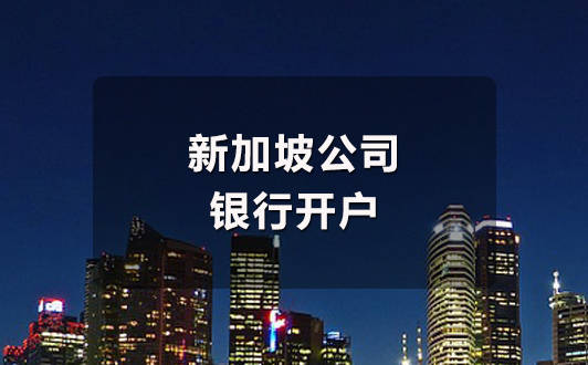 深圳市代辦企業(yè)注冊哪家公司好（深圳市福田代辦企業(yè)注冊費(fèi)用及流程）