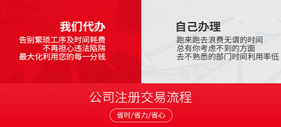 深圳布吉注冊公司注銷流程，詳細介紹公司注銷的具體流程